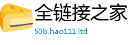 天天彩澳门天天彩今晚在2025最新免费资料大全手机版